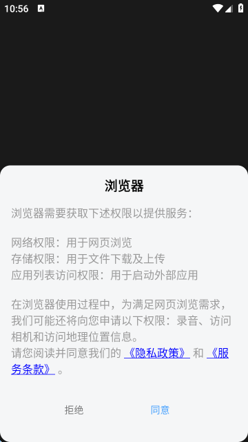 app