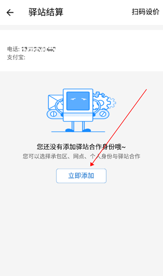 appٷ