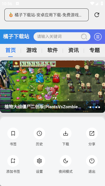 app