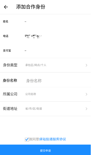 appٷ