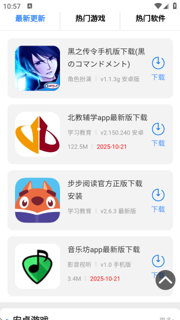 app