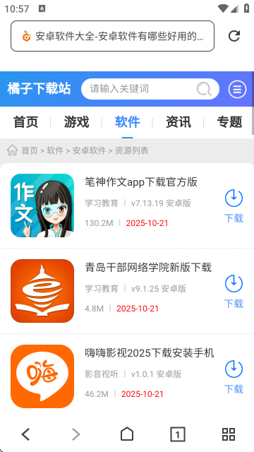 app