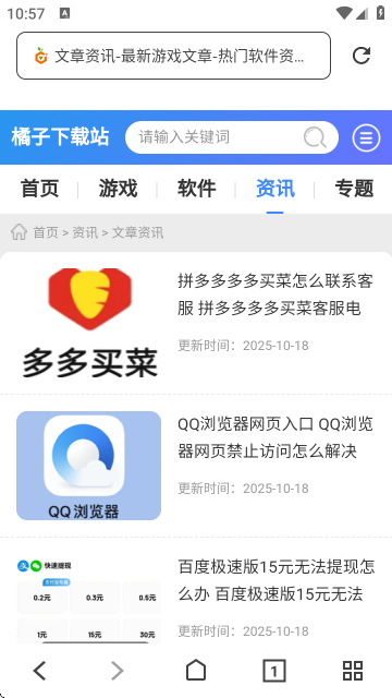 app