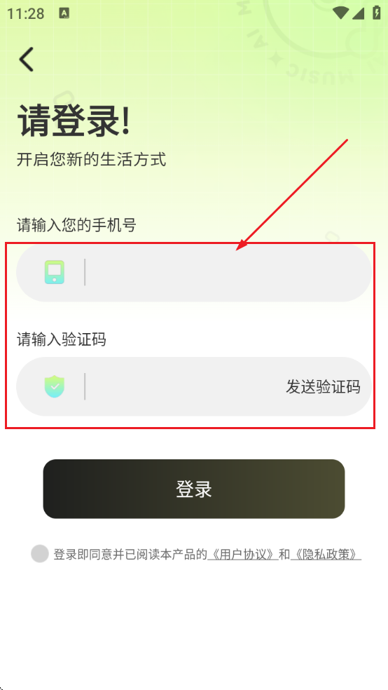 AIд質app