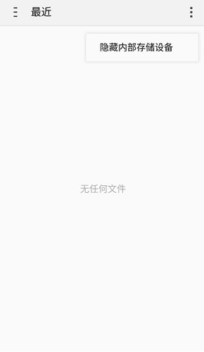 ¶Loaderapp