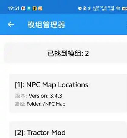 ¶Loaderapp