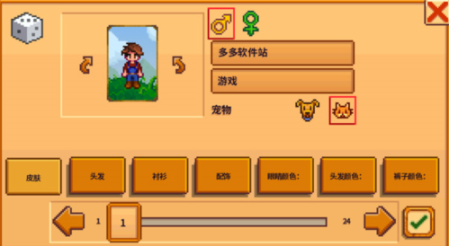 ¶Loaderapp