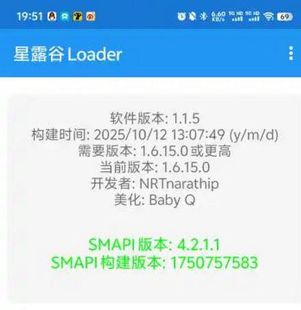 ¶Loaderapp