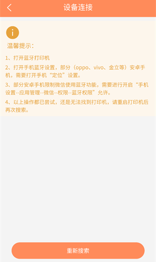 ƴӡapp°