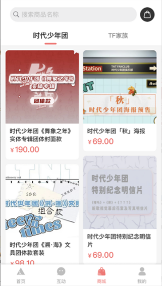 tffanclub(ʱFanclub)