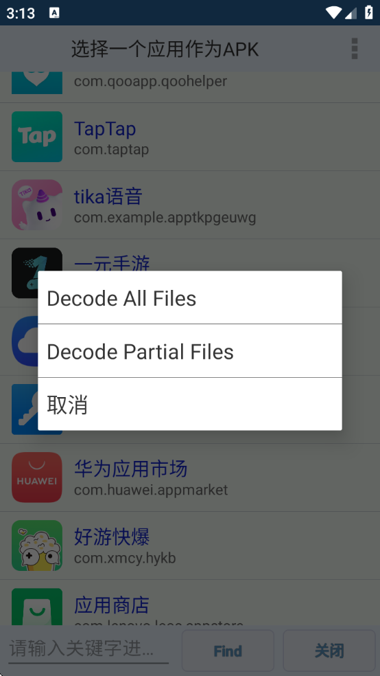 ApkEditorPro°