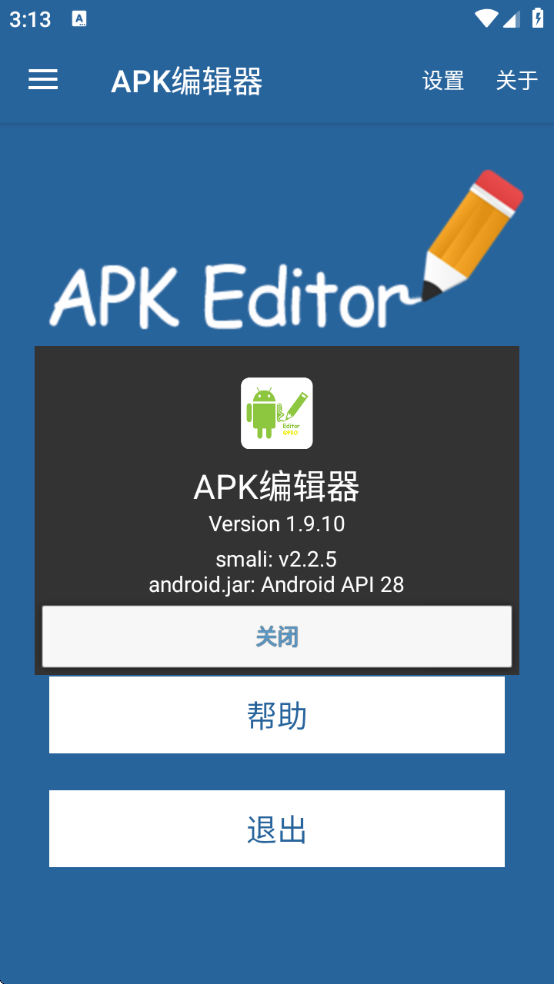 ApkEditorPro°