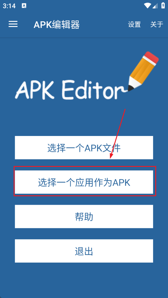 ApkEditorPro°