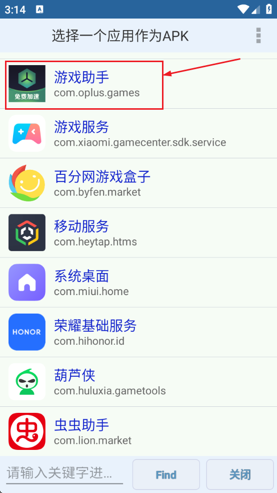ApkEditorPro°