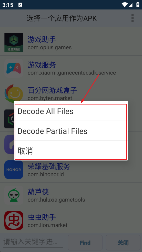 ApkEditorPro°