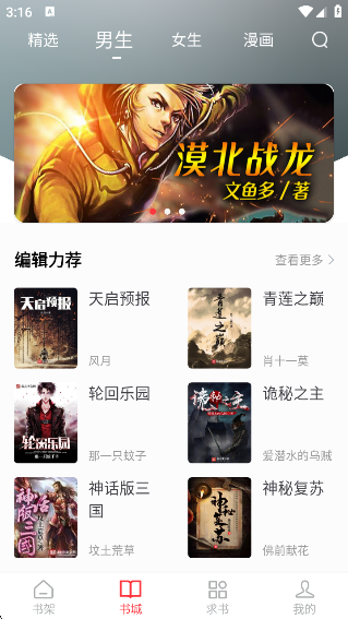 С˵app