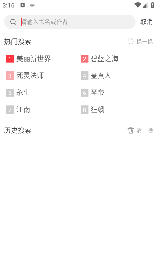С˵app