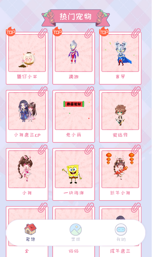 澫°