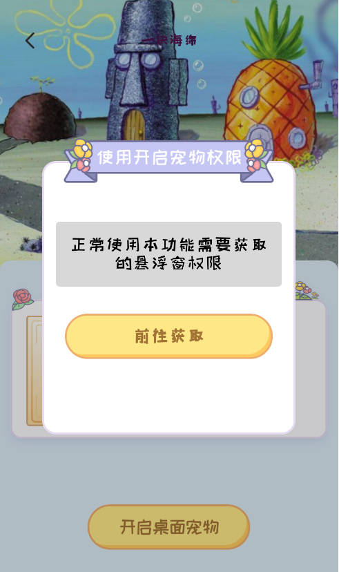 澫°