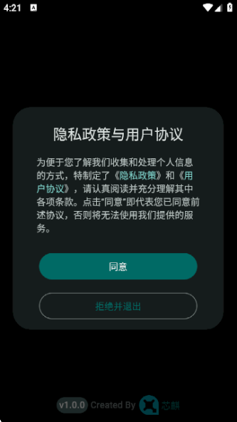 ǧAIapp