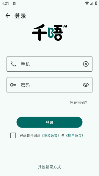ǧAIapp