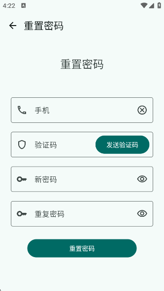 ǧAIapp