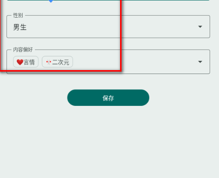 ǧAIapp