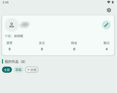 ǧAIapp