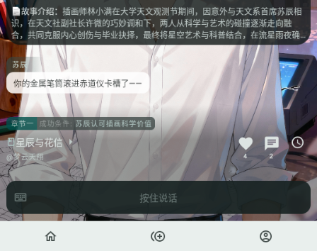 ǧAIapp