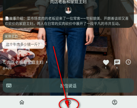 ǧAIapp