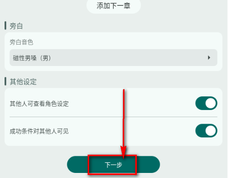 ǧAIapp