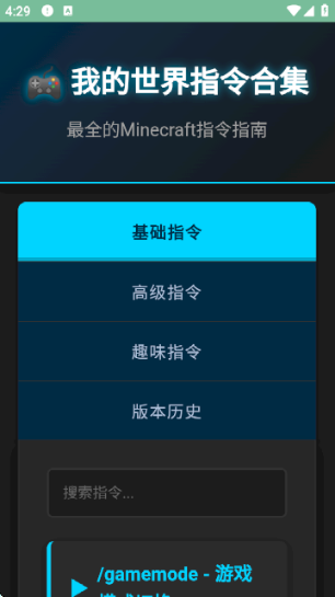 ҵָϼapp