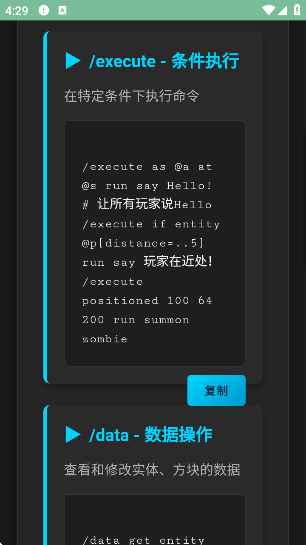 ҵָϼapp