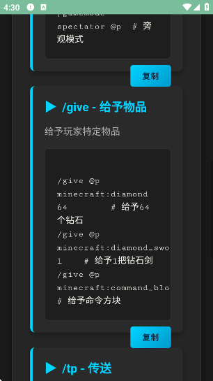 ҵָϼapp