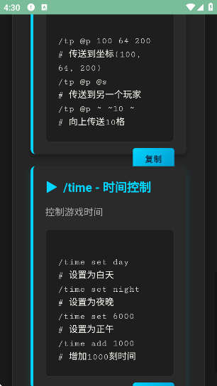 ҵָϼapp
