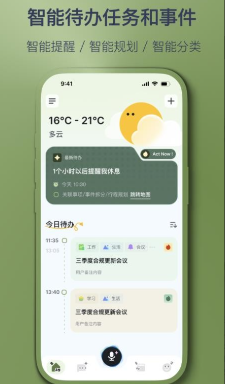 Ǽapp°