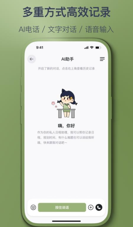 Ǽapp°