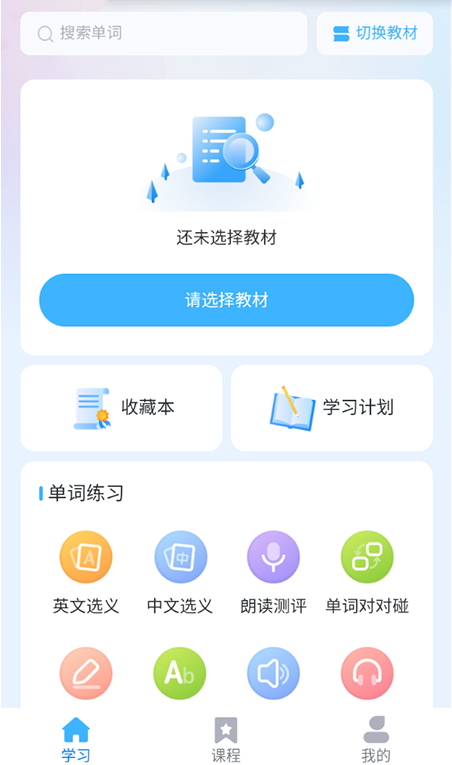 ѧӢapp
