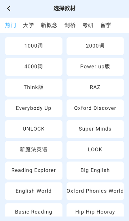 ѧӢapp