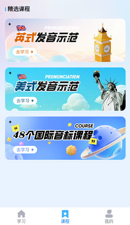 ѧӢapp