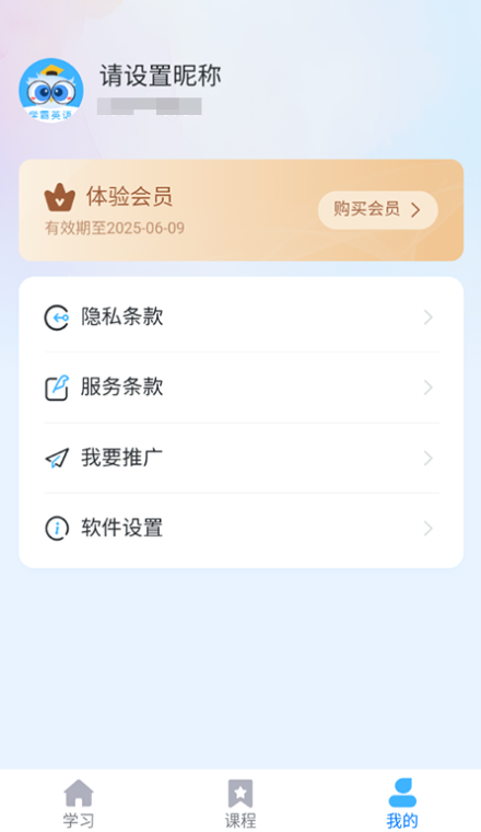 ѧӢapp