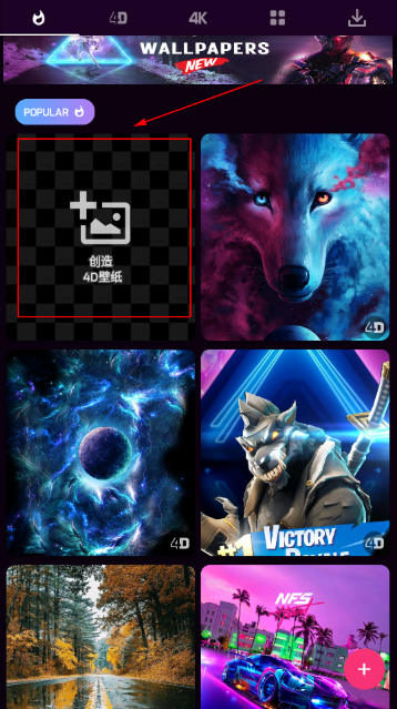 4dparallaxֽapp(4D Parallax Wallpaper)