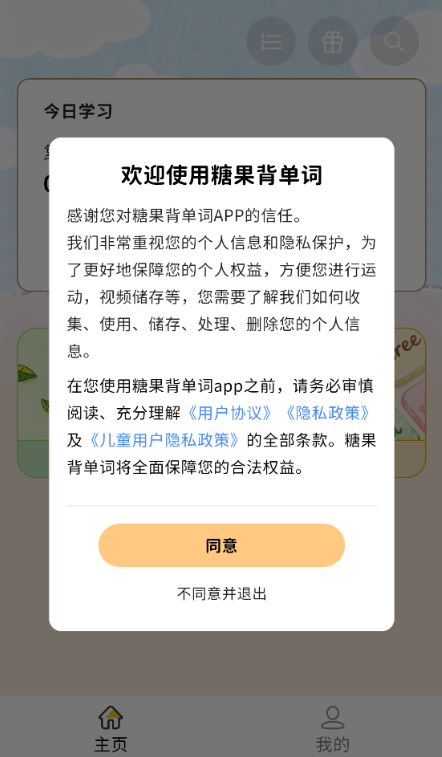 ǹappֻ