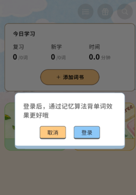 ǹappֻ
