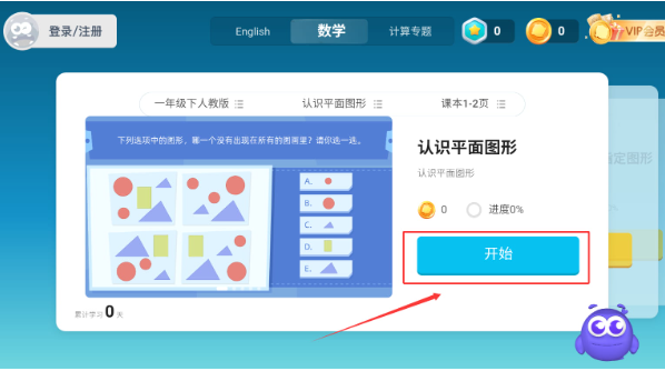 ѧapp°