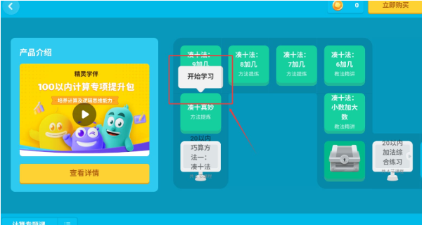 ѧapp°