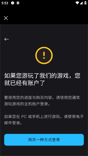 epicapp安卓下载(Epic Games) epicapp安卓下载(Epic Games)