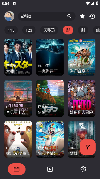 MovieCat