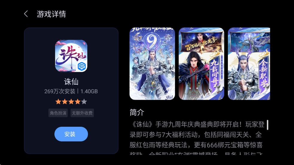 拯救者领域app下载手机版安装 拯救者领域app下载手机版安装