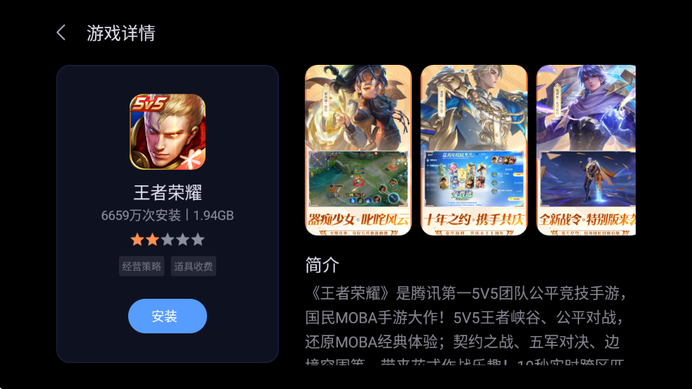 拯救者领域app下载手机版安装 拯救者领域app下载手机版安装